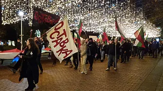 Отново протести в някои градове в страната