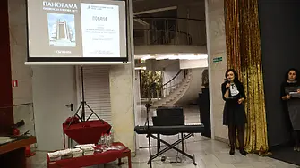 Сборникът „Панорама Плевенска епопея 1877 г. – спомени и документи на участници в създаването ѝ„ беше представен в Плевен/СНИМКИ/