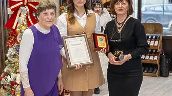 Отбелязаха 3 декември – Международния ден на хората с увреждания във Враца