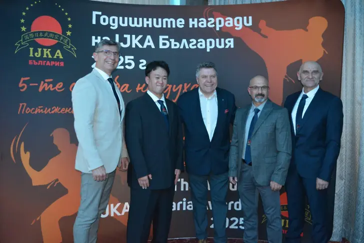  Инициатива, ориентирана към развиването на шотокан карате в България, се организира в Сливен 