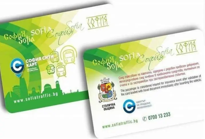 Ще се променят ли цените на картите за градски транспорт за учащите след приемането на еврото?