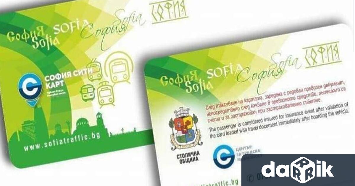 От 1 януари всички превозни документи ще преминат към цени