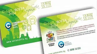 Ще се променят ли цените на картите за градски транспорт за учащите след приемането на еврото?