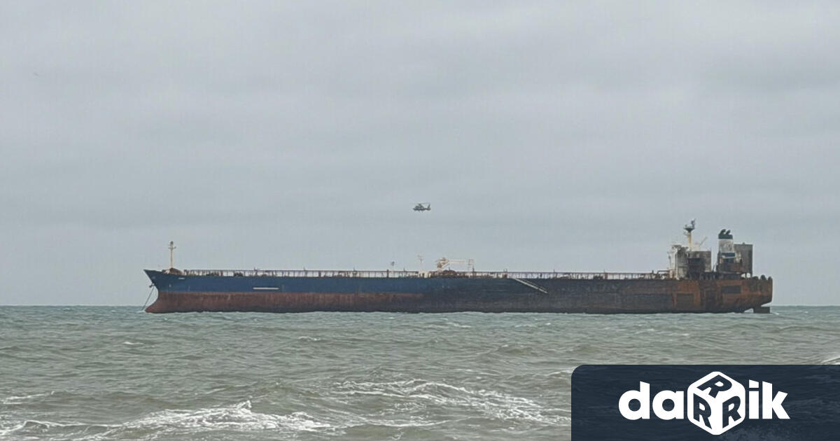 Малко след 14 15 часа днес екипажът на танкера Кайрос получи