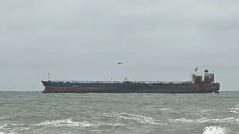 Евакуираха още четирима моряци от танкера "Кайрос"