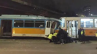 Тежка катастрофа между два трамвая в София