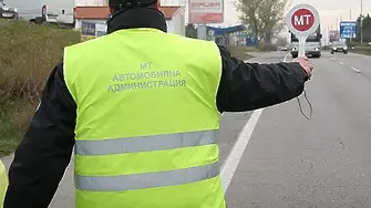 Започна стачка в “Автомобилна администрация” 