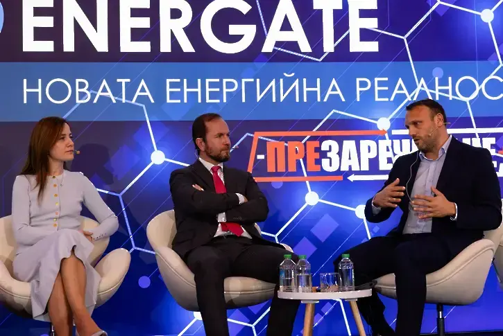 ENERGATE: Събитието, което промени правилата на играта