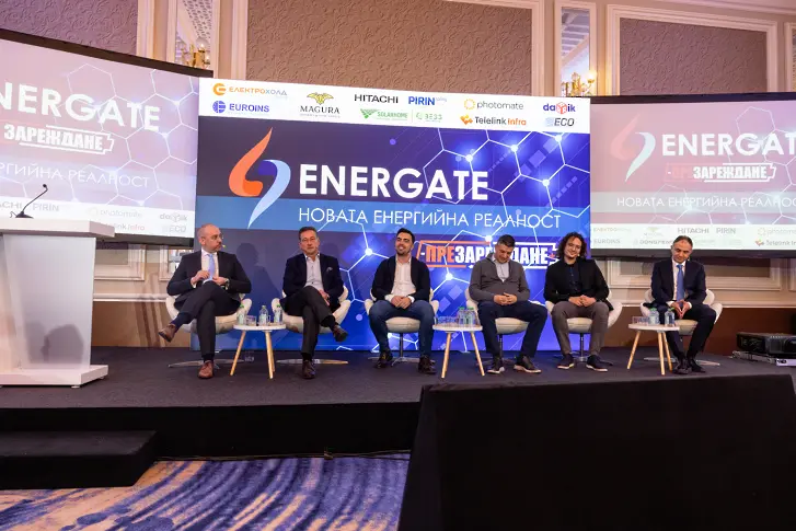 ENERGATE: Събитието, което промени правилата на играта