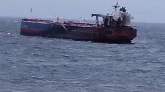 Заседналият танкер край Ахтопол е бил нарочно изоставен