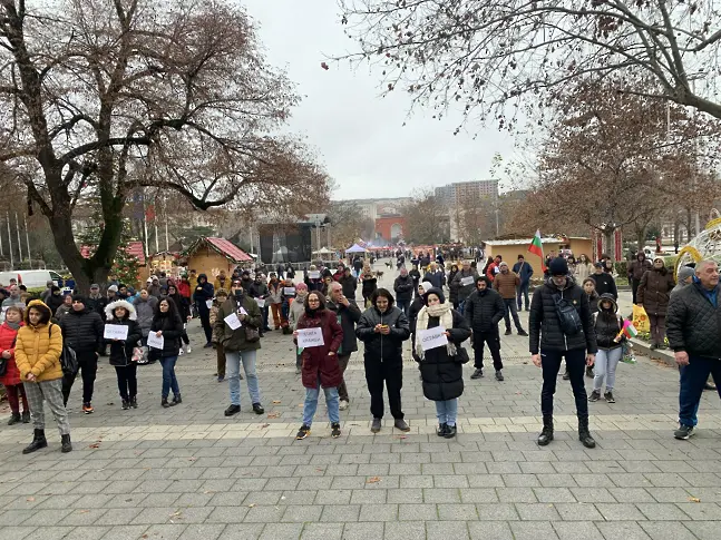 Протест с искане: „Оставка на корумпираното правителство на България“ се проведе в Плевен