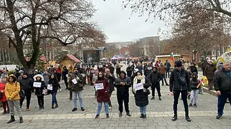 Протест с искане: „Оставка на корумпираното правителство на България“ се проведе в Плевен