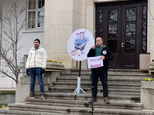 Протест с искане: „Оставка на корумпираното правителство на България“ се проведе в Плевен