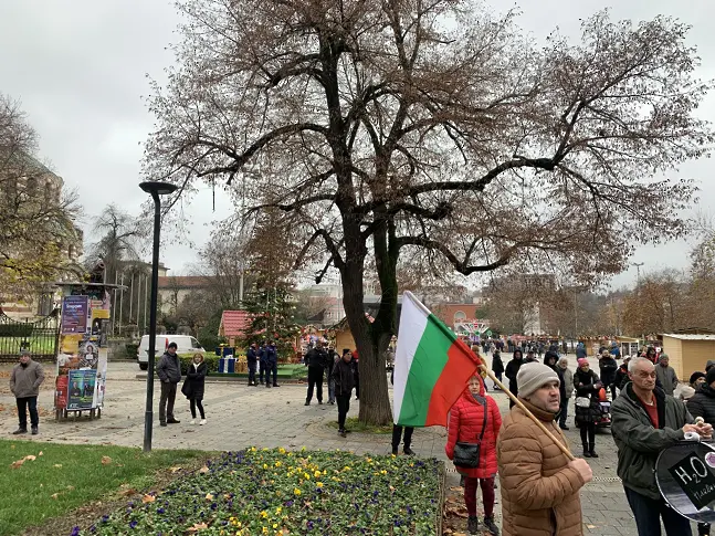 Протест с искане: „Оставка на корумпираното правителство на България“ се проведе в Плевен