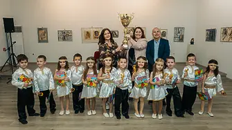 Плевенски деца с награда от Националния танцов конкурс в Димитровград