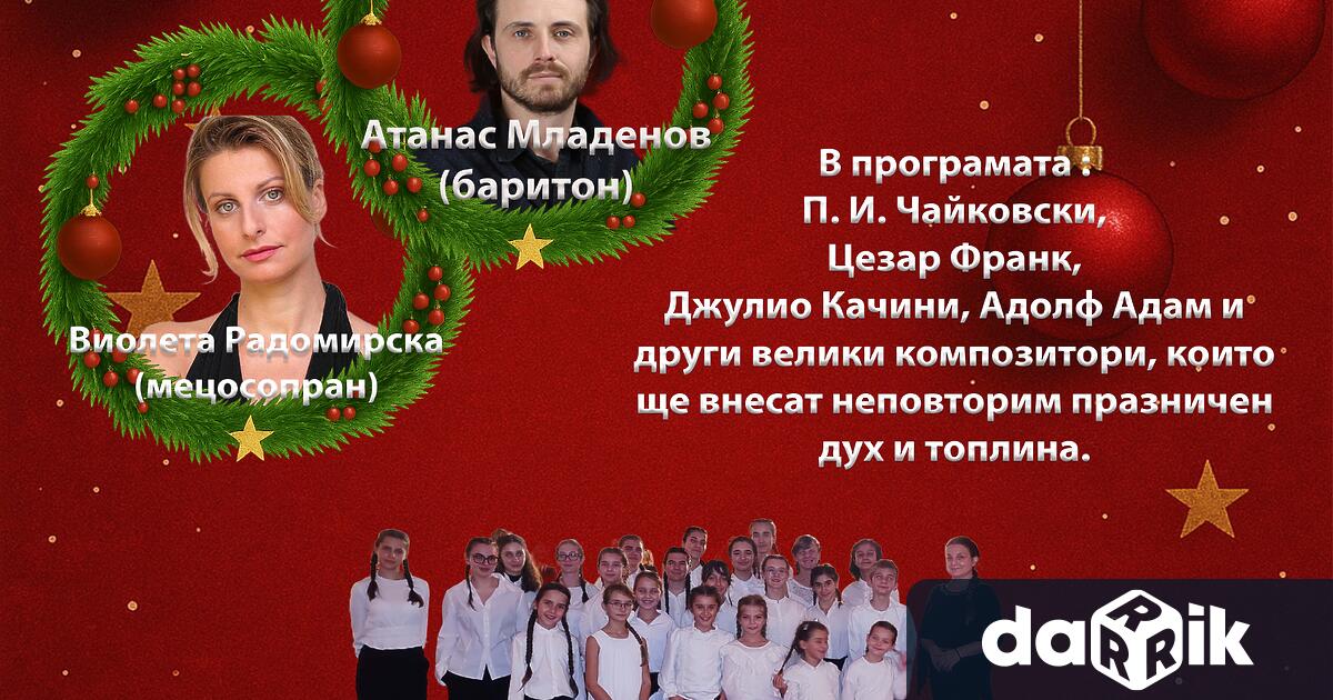 На 14 декември от 19 00ч в София зала Театро