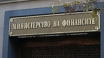 Извънредно се събират надзорните съвети на НОИ и НЗОК