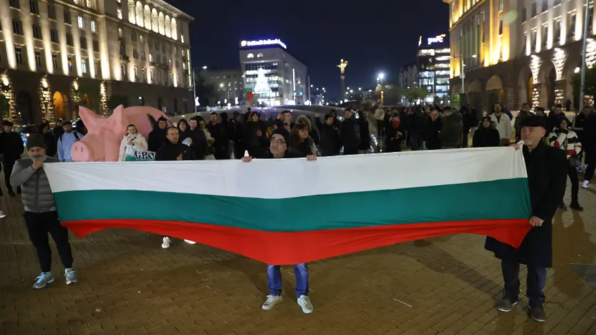 И днес протест пред Министерския съвет срещу правителството