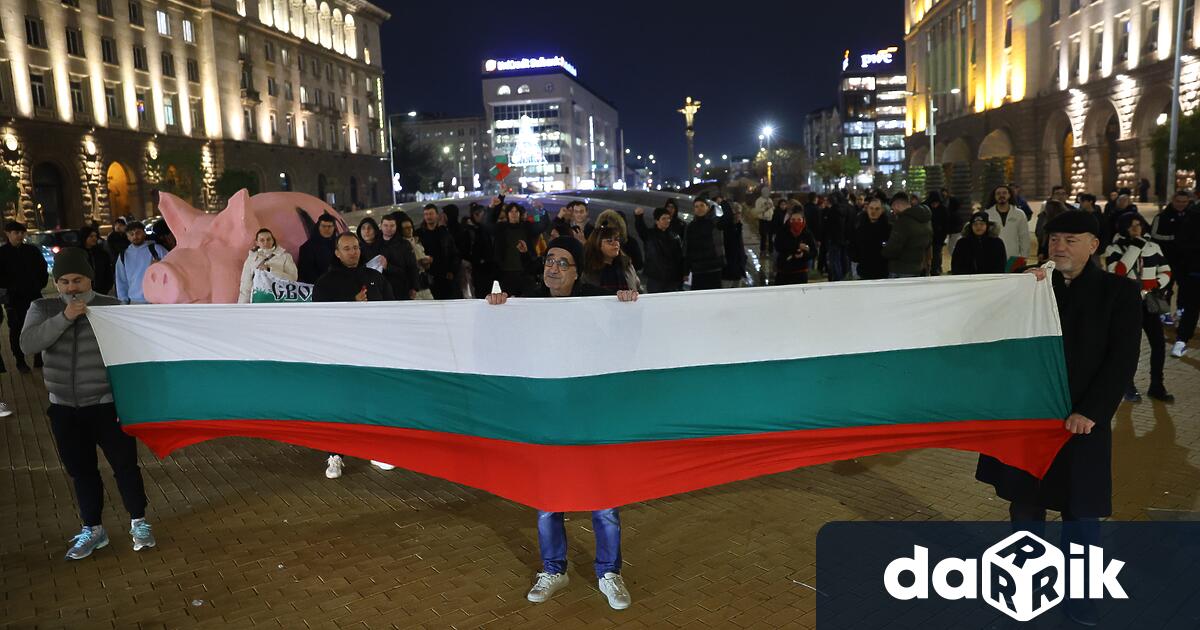 Граждани се събраха в пространството пред Министерски съвет на протест