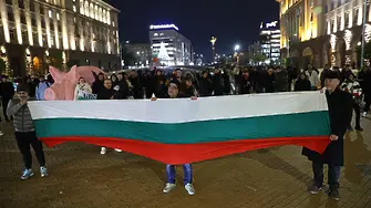 И днес протест пред Министерския съвет срещу правителството