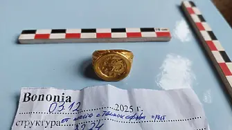 Ценна находка откриха в Антична Бонония - златен пръстен от втората половина на II век