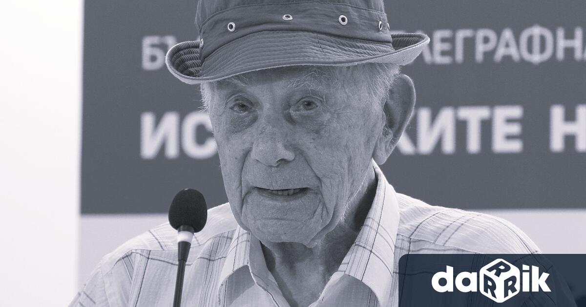 На 98 години почина поетът Найден Вълчев съобщи неговият внук