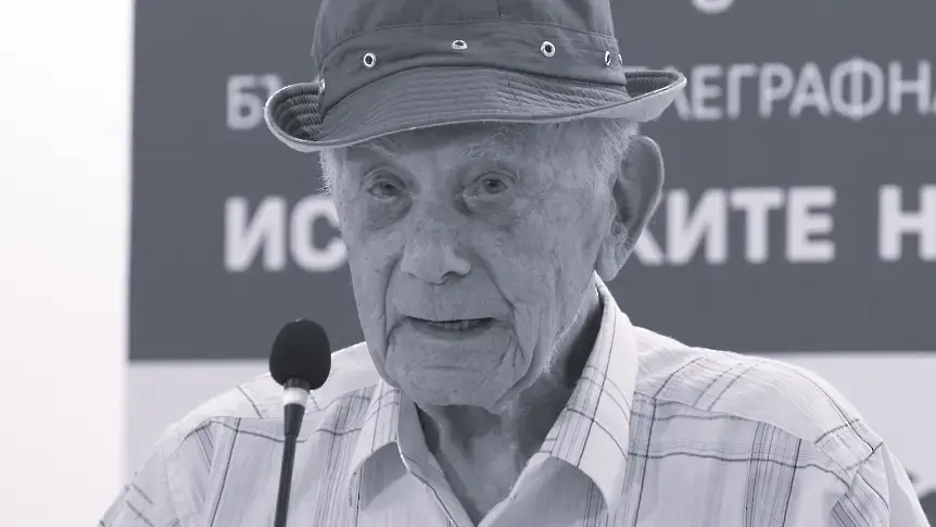 Последно сбогом с Найден Вълчев 