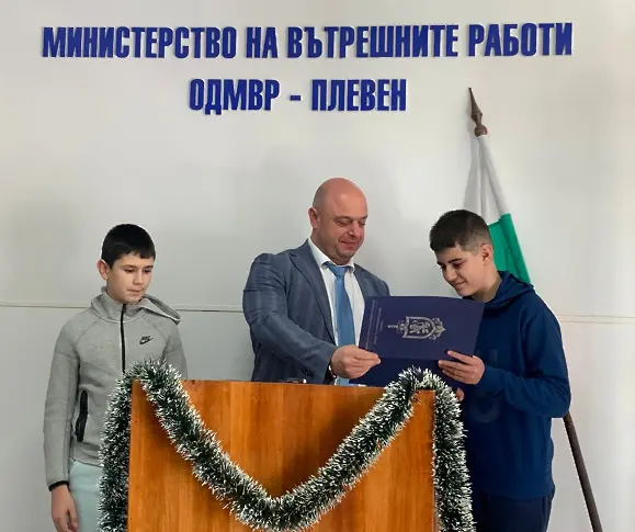 Момчета с големи сърца: Директорът на ОДМВР-Плевен отличи деца за техния жест на доброта