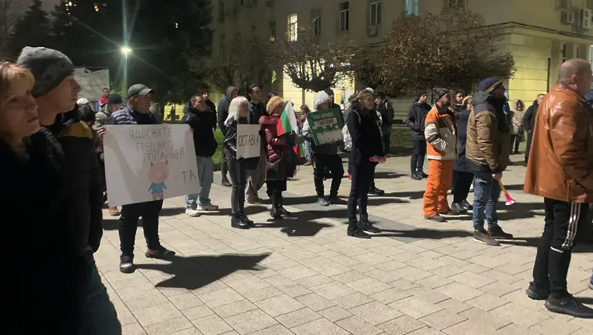 Пореден протест в Плевен срещу Бюджет 2026, с искане за предсрочни избори