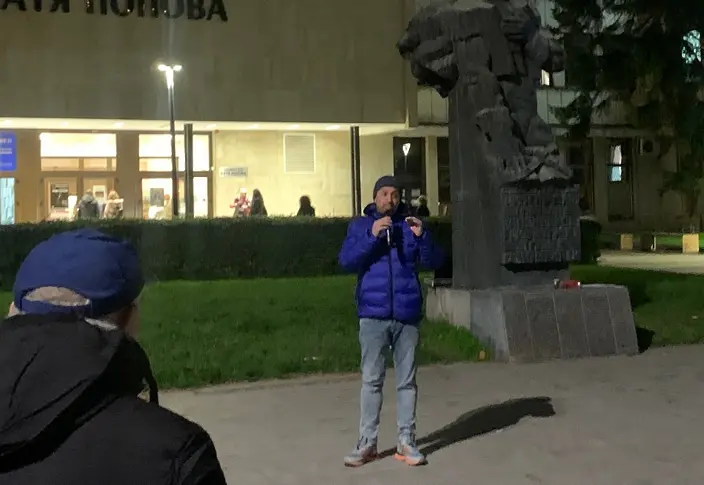 Пореден протест в Плевен срещу Бюджет 2026, с искане за предсрочни избори