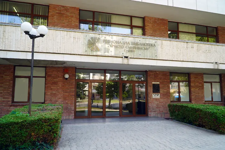 Регионална библиотека „Христо Смирненски“ спечели проект за създаване на Дигитален клуб