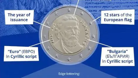 Евроистерията продължава: 1 милион пакета с евромонети не стигат