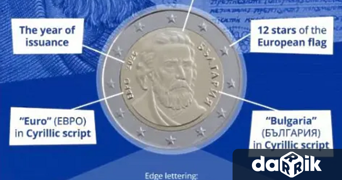 Стартовите пакети с евромонети се радват на голям интерес от