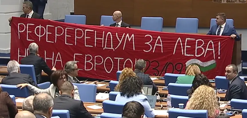 „РефереРендум“ е арт провокация: „Възраждане“ обясниха за транспаранта с правописна грешка