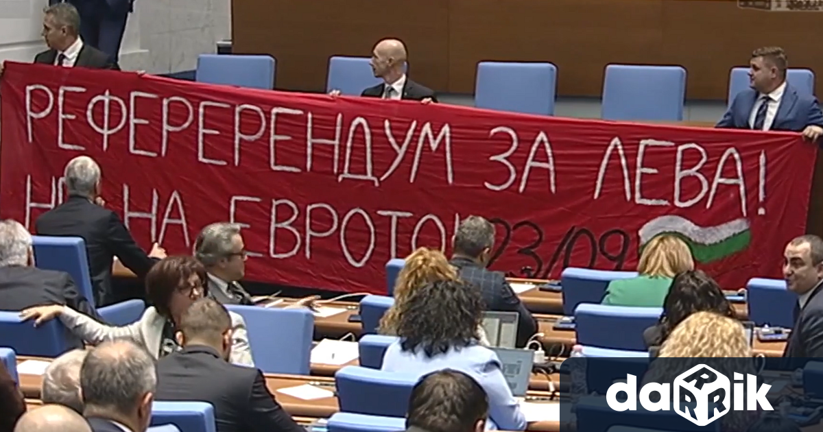 Провокация е транспарантът с правописна грешка показан от Възраждане по