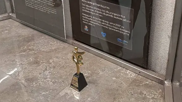 Призът „Будител на годината“ беше поставен в метростанция „Сердика“