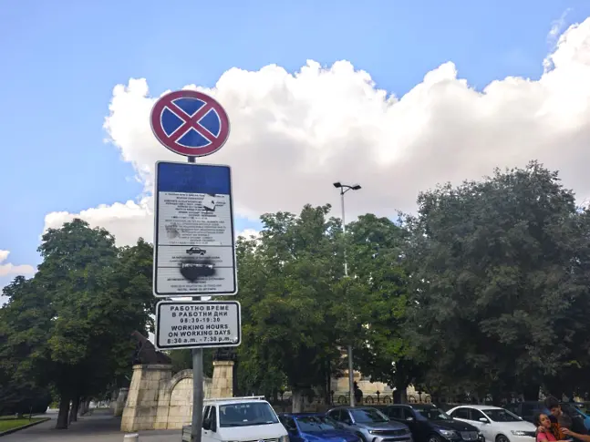 10 декември – неучебен ден, без „Синя зона“ в Плевен