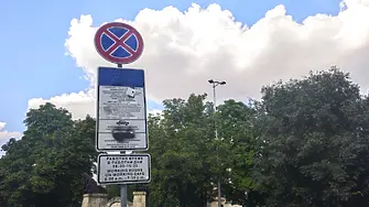 10 декември – неучебен ден, без „Синя зона“ в Плевен