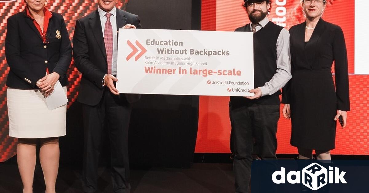 Платформата ще бъде е отворена за кандидатстване до 16 февруари