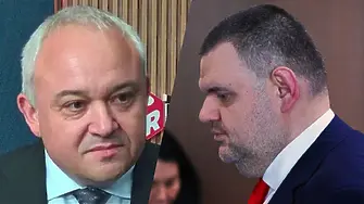 Демерджиев: Пеевски и Борисов са узурпирали властта!