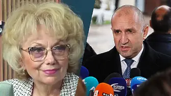 Велева: Какво направи Радев за тези 9 години на върха на обществото?
