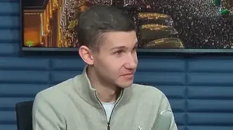 Мартин Атанасов: Gen Z иска да има бъдеще в България и да останем тук!