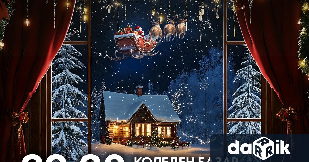 Старопрестолен Видин ще посрещне един от най големите християнски празници Коледа