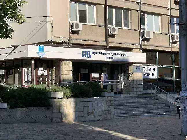 ВиК- Плевен ще приема плащания до 29 декември 2025г. включително, във връзка с предстоящото въвеждане на еврото