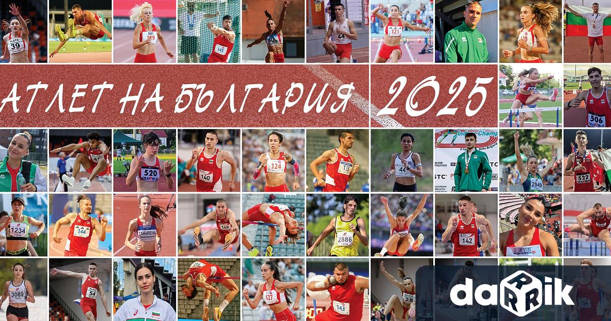 Двама състезатели на СКЛА Атлет Мездра са номинирани в традиционната