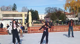 Заповядайте на ледената пързалка в гр. Мездра