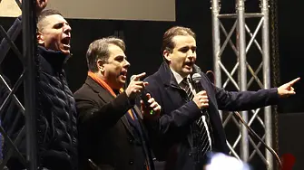 За оставка и честни избори призоваха лидерите на ПП-ДБ