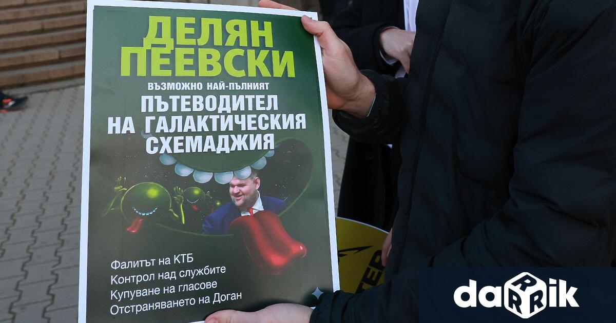 Студенти от различни университети се събраха пред Софийския университет Св