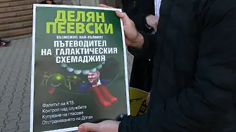 Студенти се събраха пред Софийския университет на антиправителствен протест