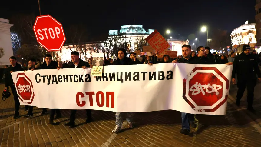 Студенти се събраха пред Софийския университет на антиправителствен протест